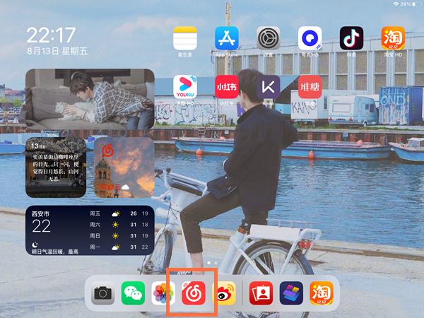 ipad悬浮歌词怎么设置