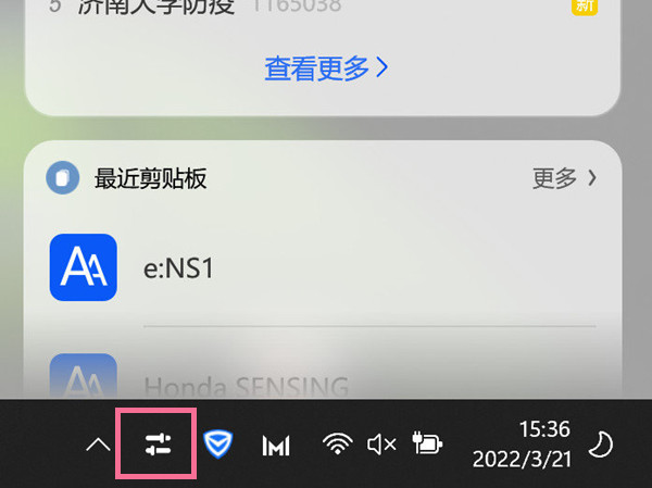 华为笔记本怎么截屏