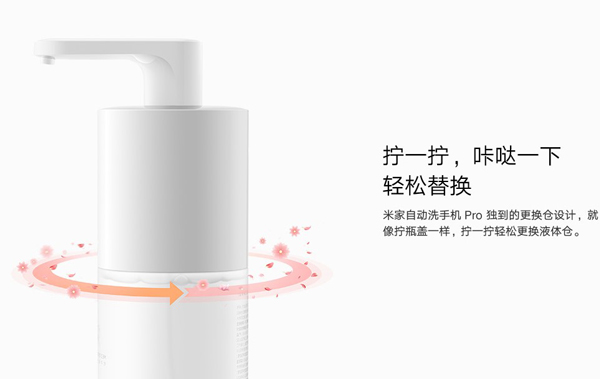 小米洗手液怎么加液