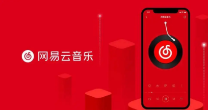 网易云音乐iOS桌面歌词怎么开启