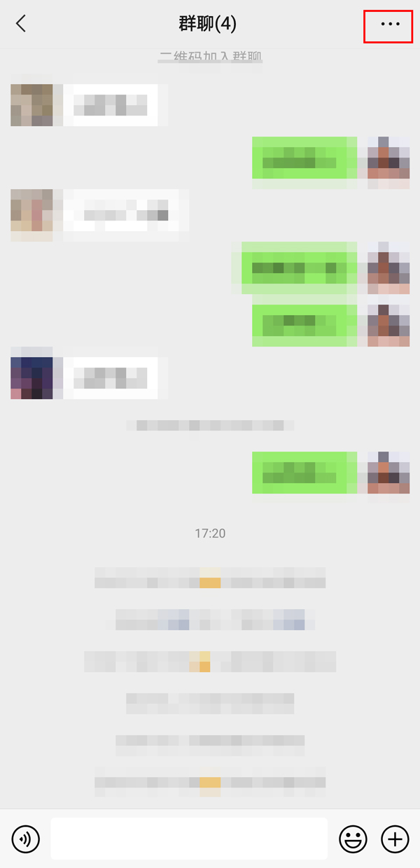 微信群管理员怎么看