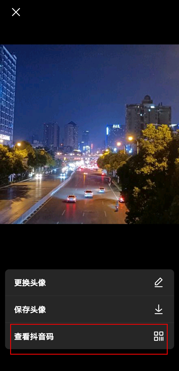 抖音群自己名片怎么发送