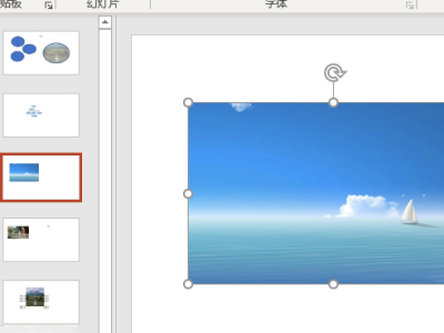 ppt图片虚化透明怎么设置