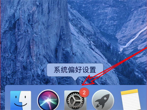 macbook熄灭时间怎么更改
