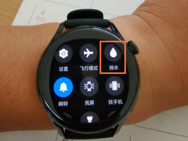 华为gt3怎么排水