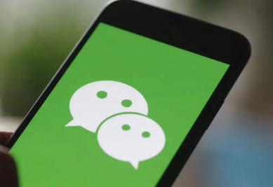 微信群聊公告怎么发图片