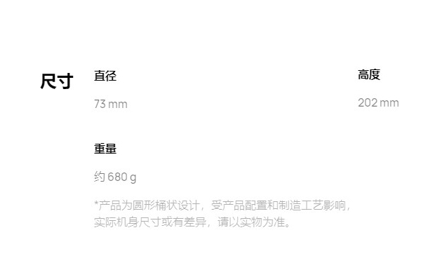 华为soundjoy有多大