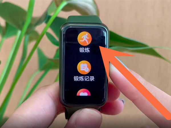 华为手环7运动模式怎么添加