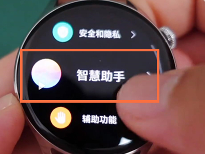 华为gt3小艺怎么呼叫