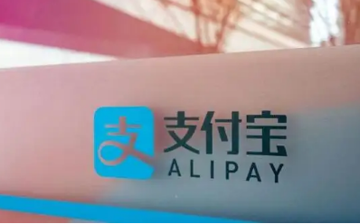 支付宝乘车码与健康码怎么关联