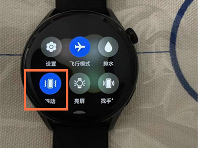 华为gt3振动模式怎么设置