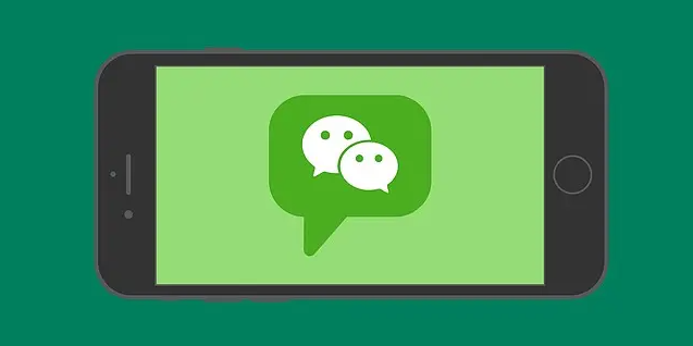 微信群待办怎么取消