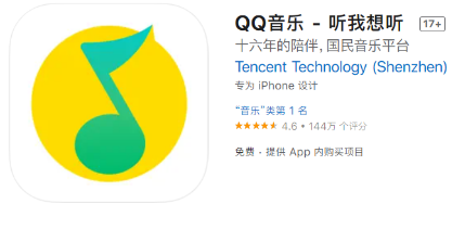 QQ音乐片段播放在哪里