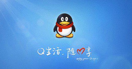 QQ缓存数据怎么清除