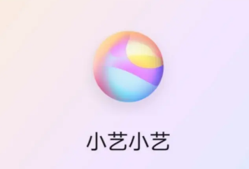 华为小艺怎么清除恶意应用