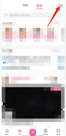 哔哩哔哩表情符号怎么添加