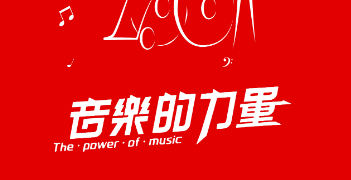 网易云音乐听歌排行榜怎么看