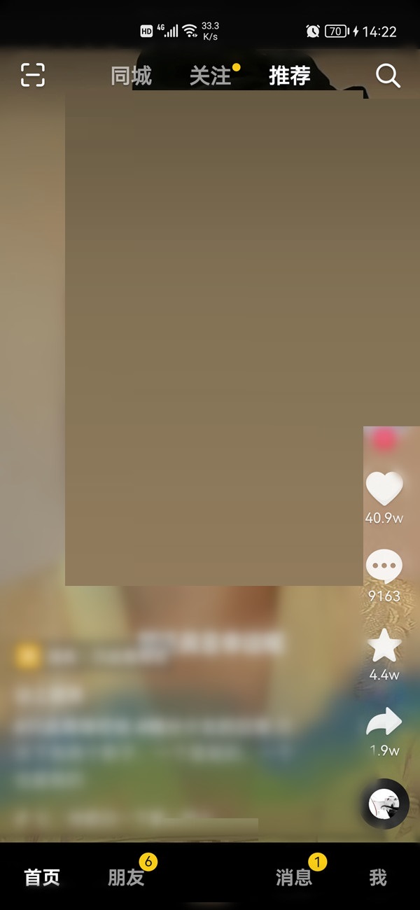 抖音怎么屏蔽一个类型的视频