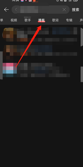 网易云音乐播客封面怎么保存