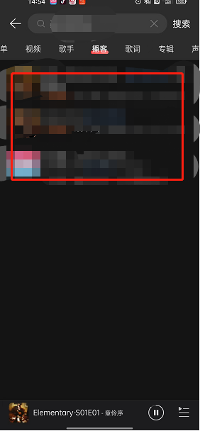 网易云音乐播客倒序播放怎么设置