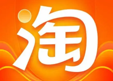 淘宝方言语音搜索功能怎么用