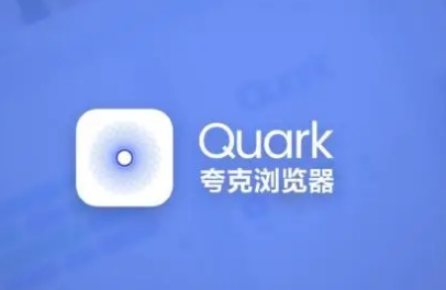 夸克高考志愿表怎么创建