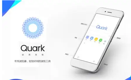 夸克高考同分去向在哪看