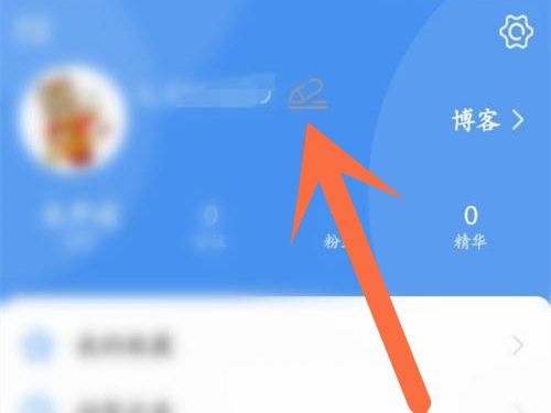 淘股吧昵称怎么修改