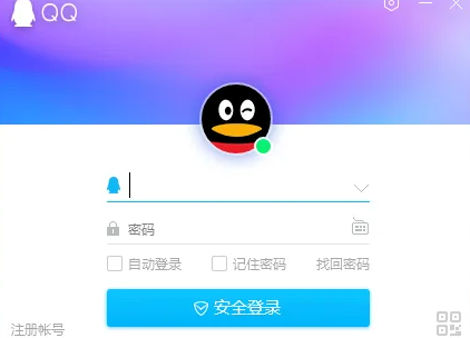 QQ密码出现bug怎么回事