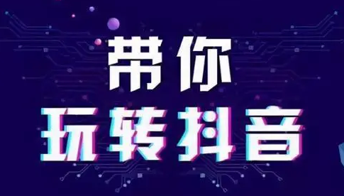 抖音青少年模式怎么设置