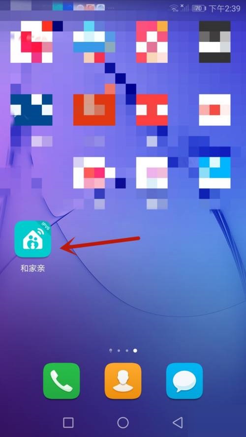 和家亲版本号怎么看