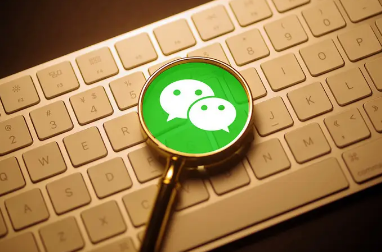 微信搜索发现怎么关闭