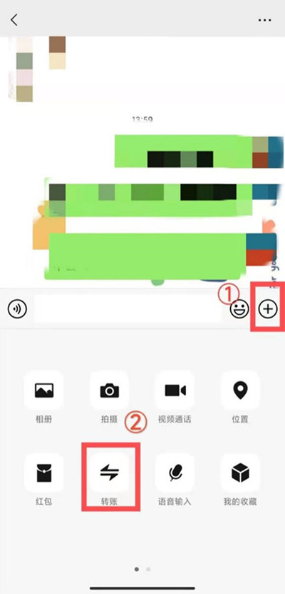 微信转账手续费要收吗