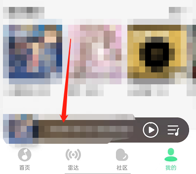 QQ音乐图片评论怎么发布