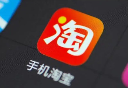 淘宝ios下单怎么选择多个地址