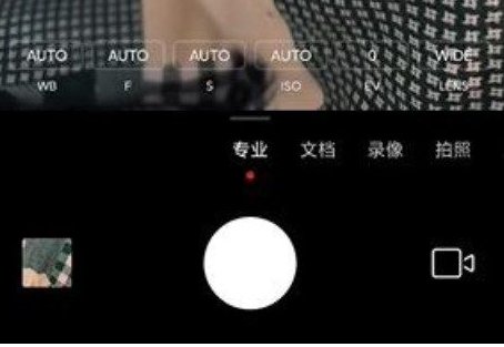 莱卡相机时间水印怎么设置