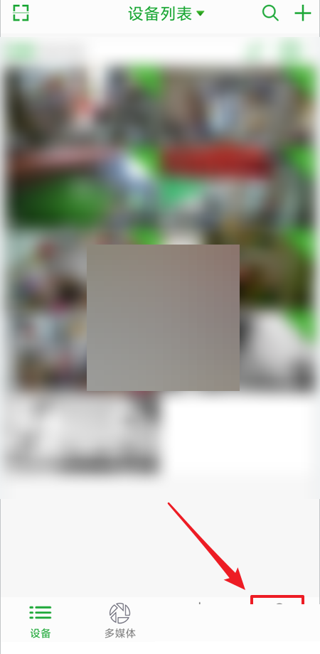 seetong全屏预览模式怎么取消