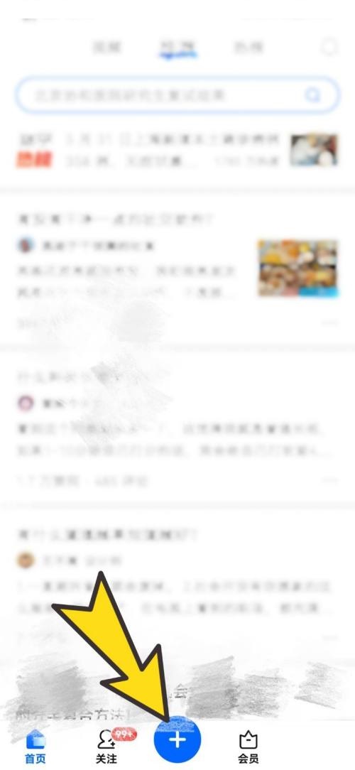 知乎活动中心在哪里