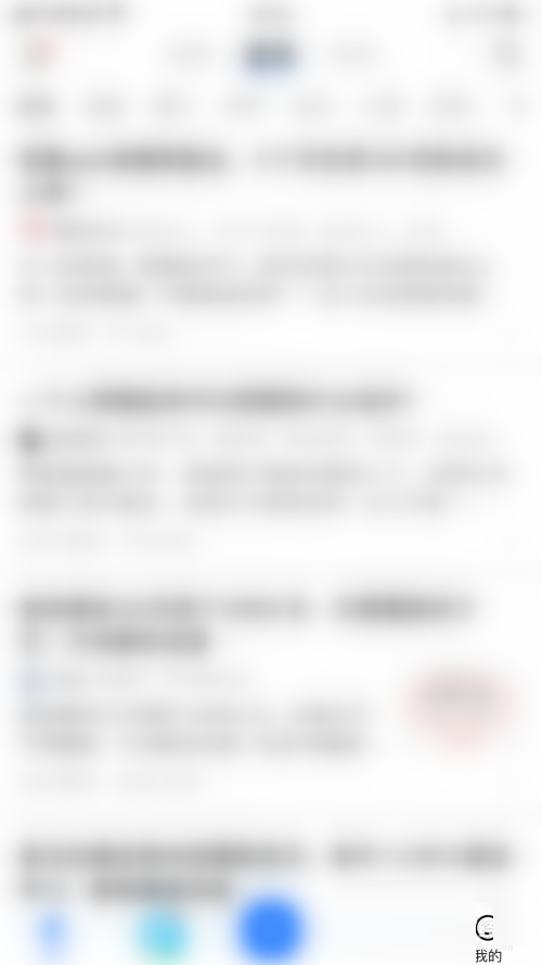 知乎推荐怎么开启