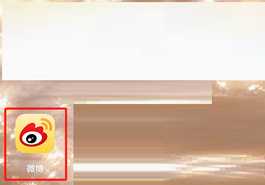 微博关心的人动态怎么屏蔽