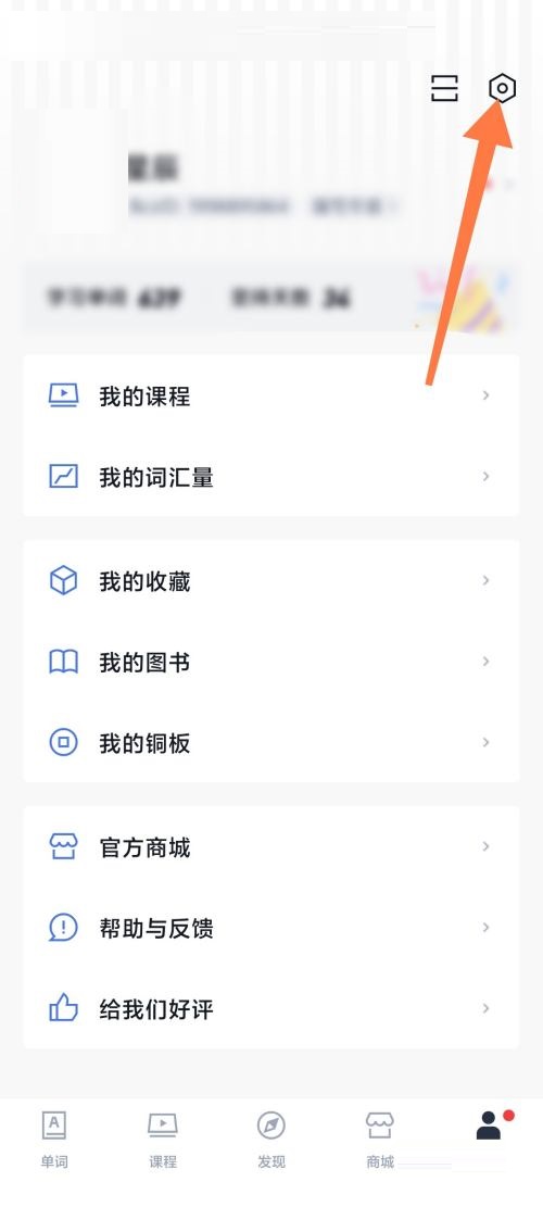 百词斩举报电话怎么查找