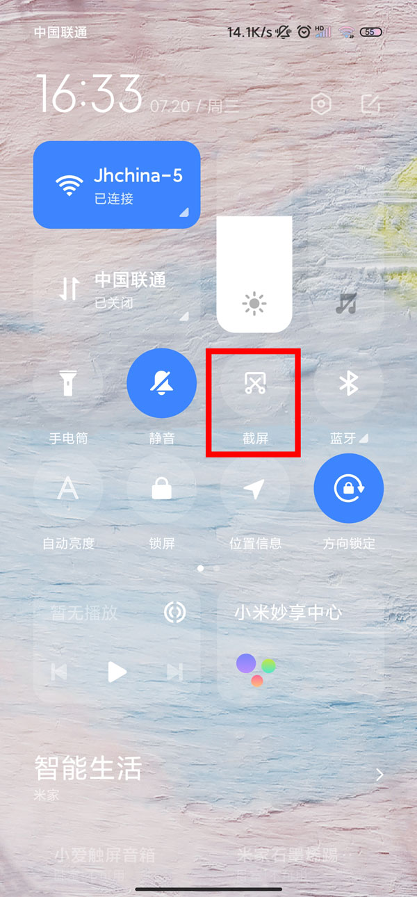 红米k50pro长图怎么截