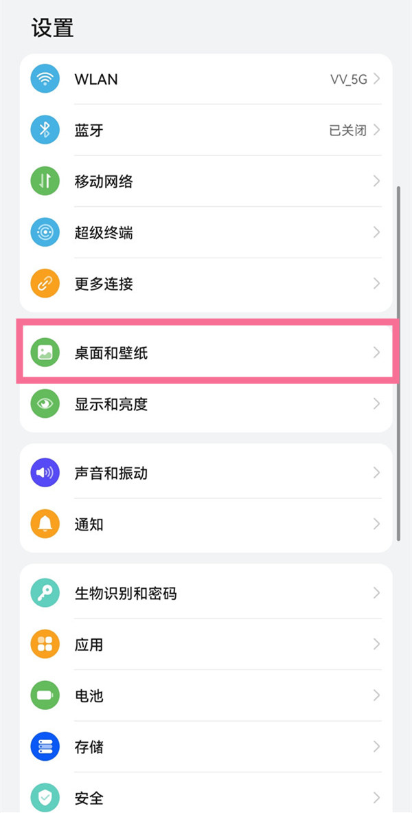 华为nova10熄屏显示怎么开启