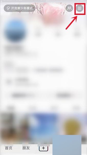 抖音自然怎么看