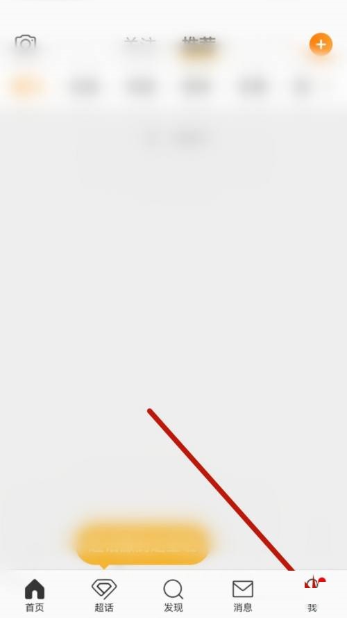 微博客服怎么联系