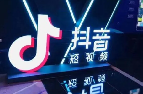 抖音收藏失败怎么回事