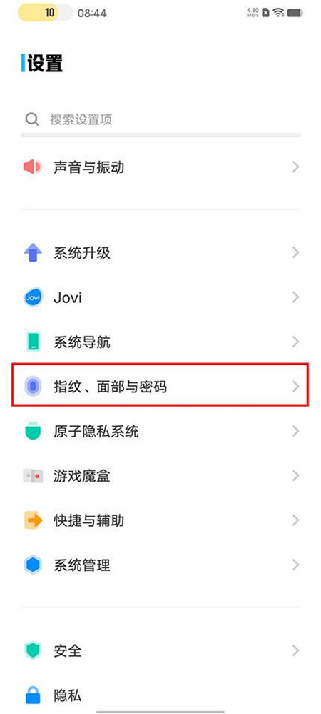 vivos15上滑解锁怎么取消