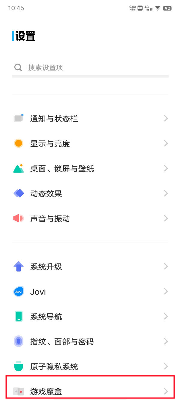 vivox80游戏HiFi怎么启动