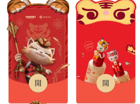 微信新版红包封面怎么定制