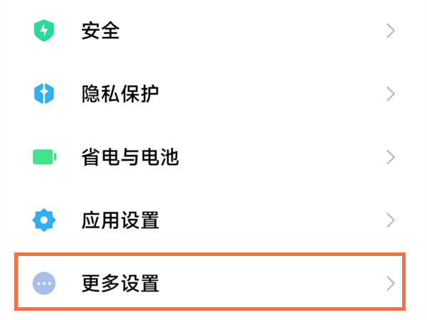 小米12s扩展内存怎么关